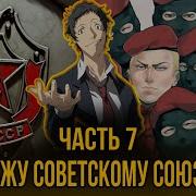 Доппель Стори Сантехник Неведомой Хрени