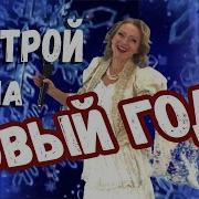 Если Любишь Значит Веришь Белый День