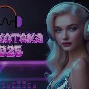 Музыка Для Души Красивые Песни Для Души Обалденная Дискотека
