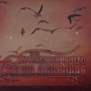 Qarakesek X Sabr X Bruno Оңаша Қалғанда