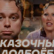 Интересные Интервью