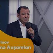 Elxan Şirinov Mən Yenə Tək Dolaşıram Axşamlar