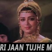 Meri Jaan Tujhe Mere Hathon Marna Asha Bhosle Samraat 1982 Songs Hema