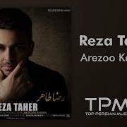 Reza Taher Arezoo Kardam Iran Music