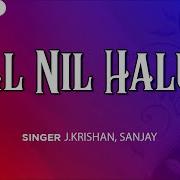 Lal Nil Halud