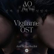 Vigilante Ost Kdrama