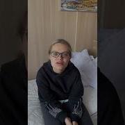 Я Всегда Найду Эду
