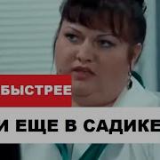 Сразу Скажу Ругани Не Избежать