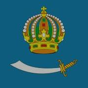Гимн Астраханской Области