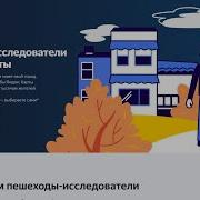 Yandex Снять В Кунгуре Юную Индивидуалку