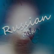 Русская Музыка 2018 2019 Новинки Russian Music 2018 Русская Дискотека