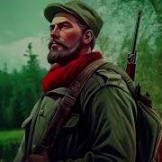 Егерь Назад В Ссср Алекс Рудин