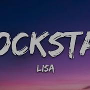 Lisa Rockstar Lyrics