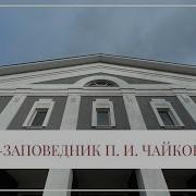 Шаги Вагнер