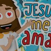 Jesus Me Ama