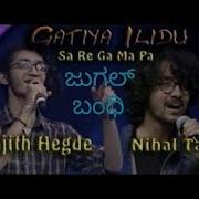 Gatiya Ilidu Sanjith Hegde And Nihal Zee Kannada