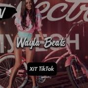Дубки Не Любишь Remix