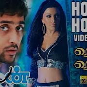 Ayan Honey Honey Hd 1080P