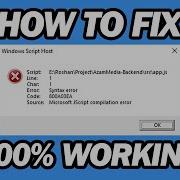 How To Fix Error Code 800A03Ea Fix Microsoft Jscript Compilation Error Guideset