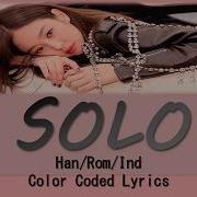 Indo Sub Jennie 제니 Solo Lyrics Color Coded Han Rom Indo