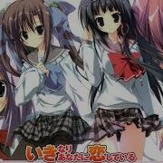 Ikinari Anata Ni Koi Shiteru