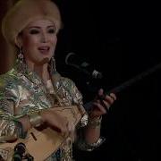 Мұхит Үлкен Айдай Айгүл Қосанова