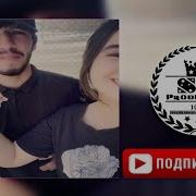 Barrott Ту Ай Маи Rap Tj