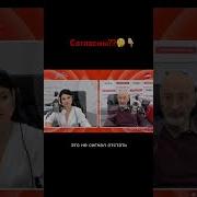 Я Справляюсь Прикол