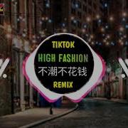 Jj Lin Ngai Ngai Remix China Mix Hot