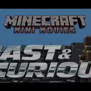 Minecraft Форсаж Fast Furious