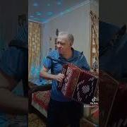 Анатолий Завьялов Частушки Под Гармонь