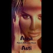 Anna Asti Asti Повело D Anuchin Remix