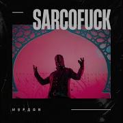 Иордан Sarcofuck