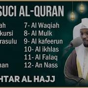 Sheikh Mukhtar Al Hajj Quran Recitation