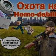 Телефонное Мошенничество Автор Георгий