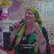 Марго Марго Маргарита