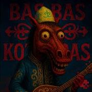 Kotakbas Funk