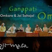 Omkara Jai Sahaja Ganapati Om