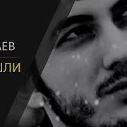 Частицы Света Входят В Шевеленье