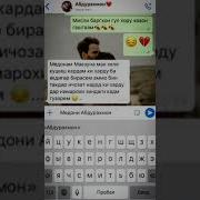 Суруди Ошки Дил Шикаста