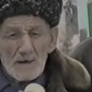 Хайбах 1994Год История Вайнахи