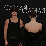 Самая Модная Женя Лизогуб