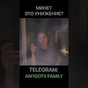 Минет Голые Знаменитости Женщины