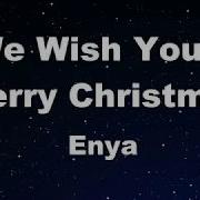 We Wish You A Merry Christmas Минус Enya