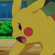 Pokemon Battle Ash Snivy Vs Pikachu