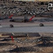 Madina Jannat Al Baqi Bibi Fatima Madina Ziyarat Place In Urdu Madina