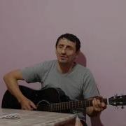 Какое Красивое Небо Артур Бабахян