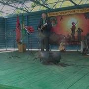 Песни На День Пограничника 28 Мая