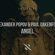 Alexander Popov Paul Oakenfold Angel