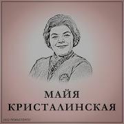 Только Любовь Права Минус